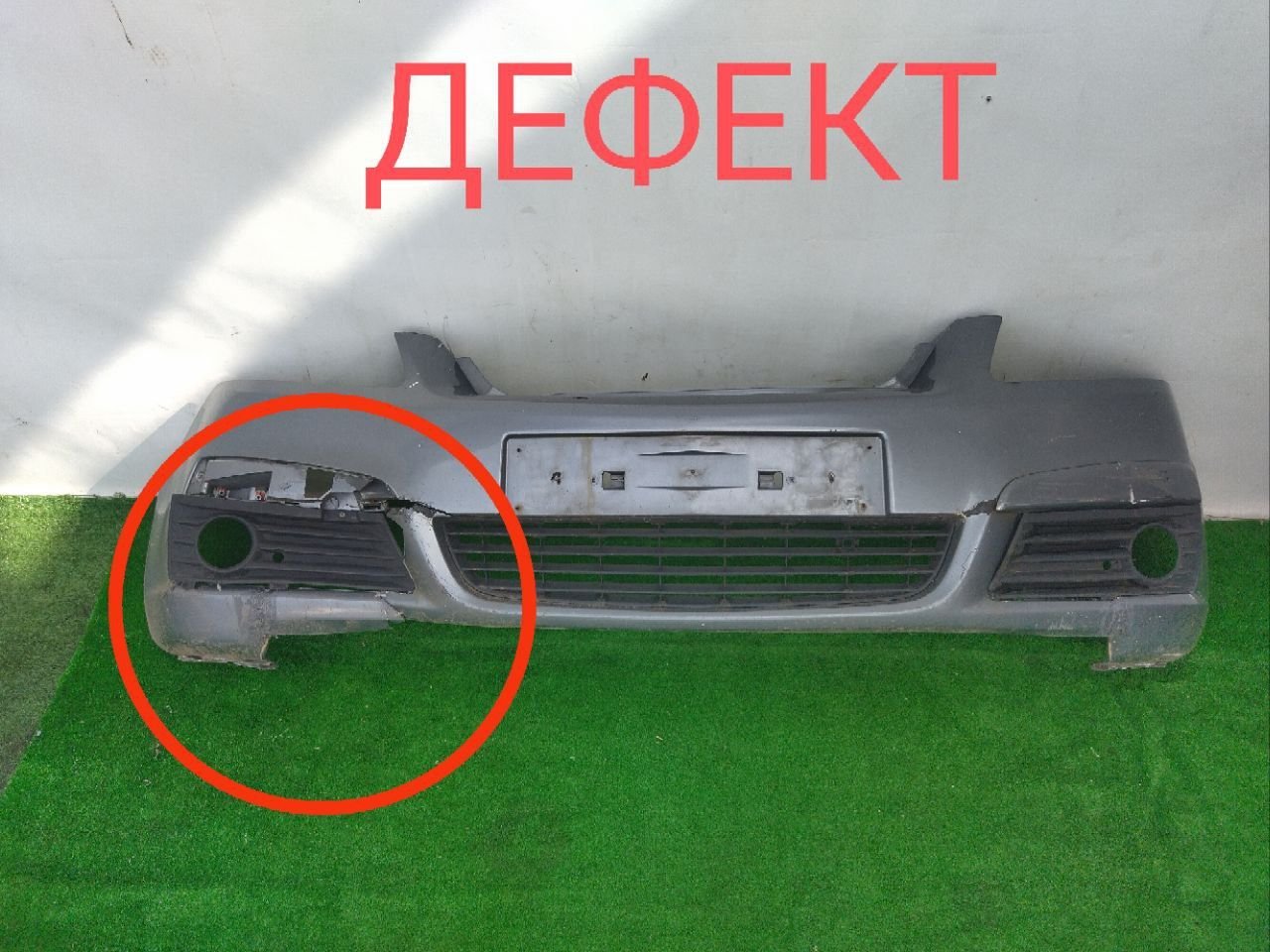 Бампер передний