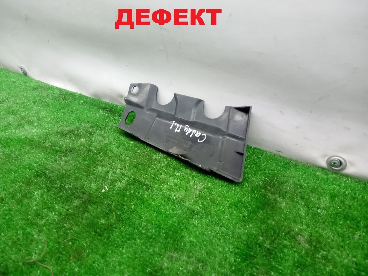 Накладка петли капота левая