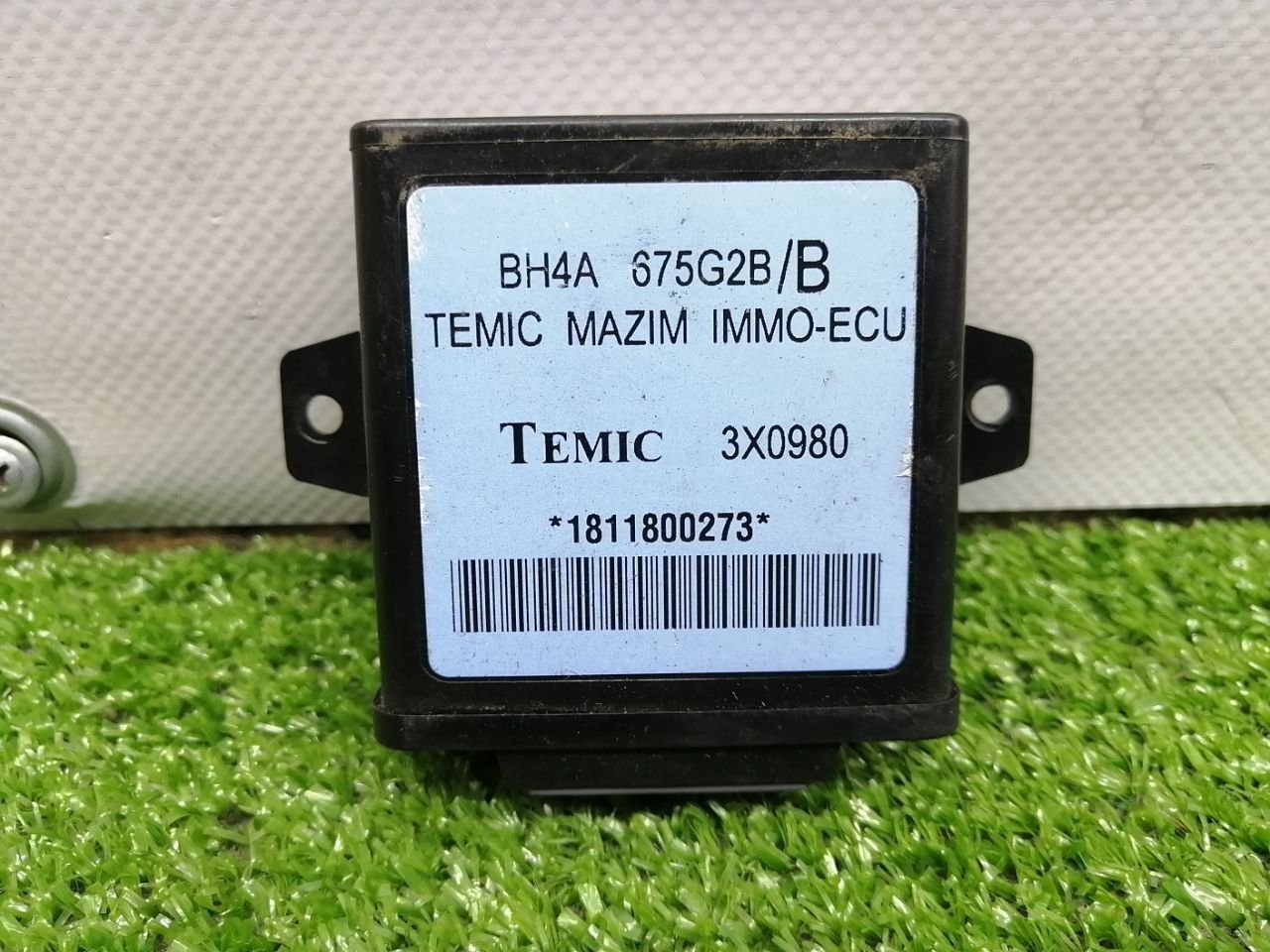 Иммобилайзер