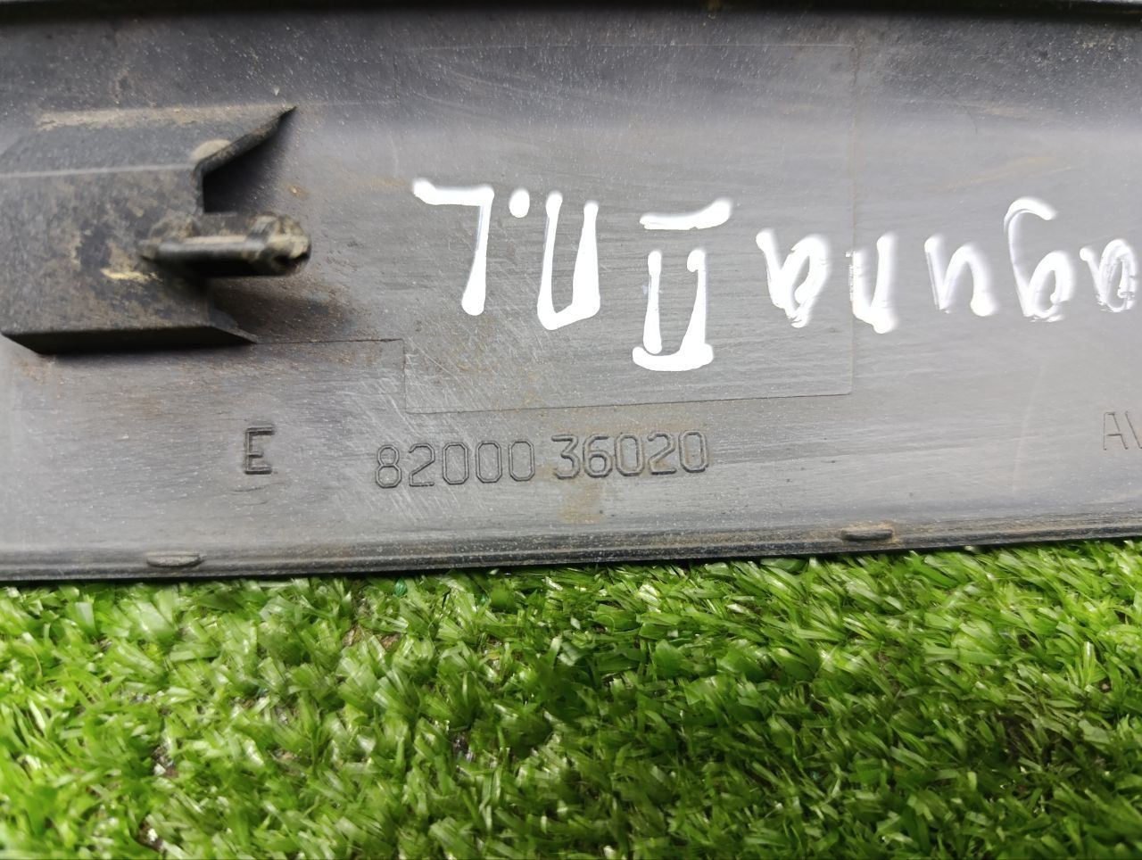 thumb
